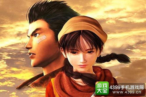 莎木3