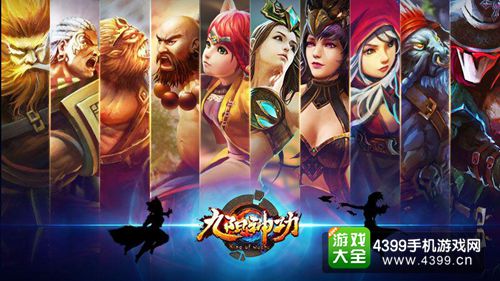 九阳神功新手攻略