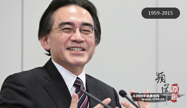 岩田聪