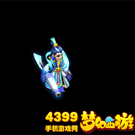 梦幻西游手游布雨神君GIF