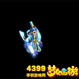 梦幻西游手游布雨神君动态图