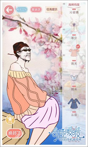 奇迹暖暖杜甫