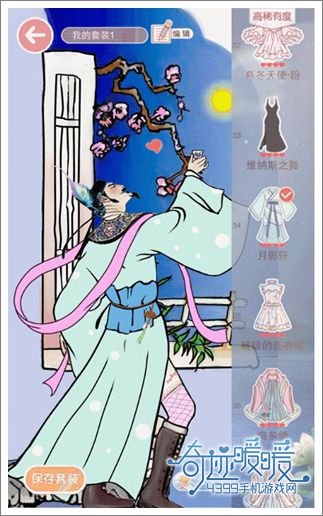 奇迹暖暖李白