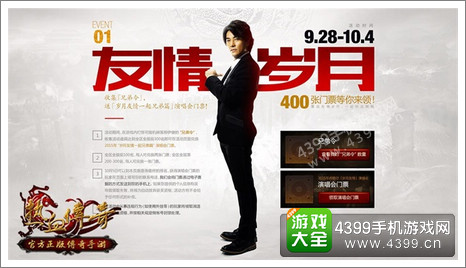 热血传奇手机版