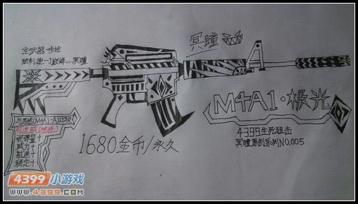 生死狙击玩家手绘—M4A1极光
