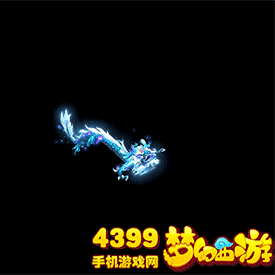 梦幻西游手游蛟龙动态图