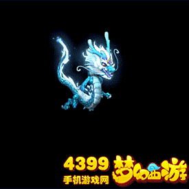 梦幻西游手游蛟龙GIF