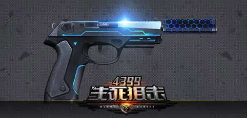 4399生死狙击十一长假全新武器 猎魔双鱼&PX4风暴震撼登场!