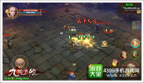 九阴真经