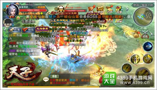 天子手游天魔攻略