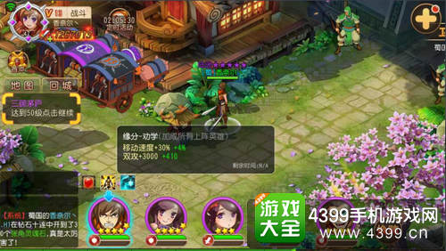 梦幻三国阵容