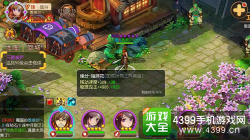 梦幻三国张飞