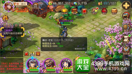 梦幻三国张辽