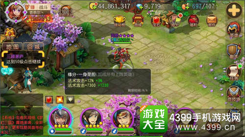 梦幻三国甘宁