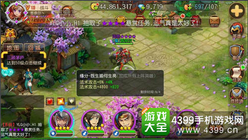 梦幻三国赵云