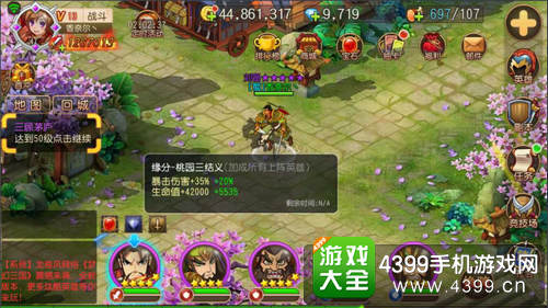 梦幻三国关羽