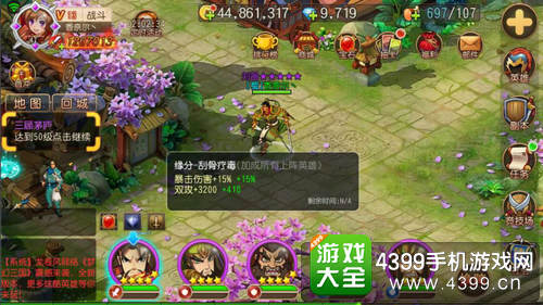 梦幻三国赵云