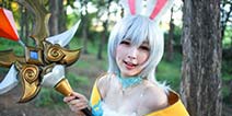 韩美女COS《乱斗西游》玉兔精 好想化身那颗胡萝卜