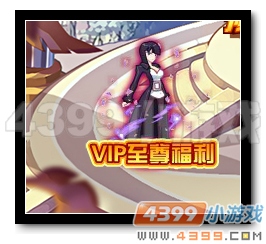 魔神世纪罗宾穿越而来 加冕热血VIP