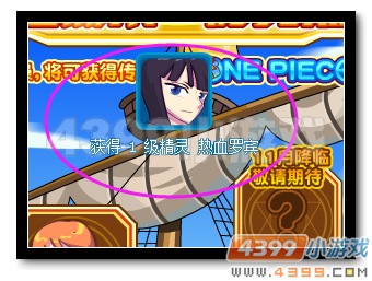 魔神世纪热血罗宾
