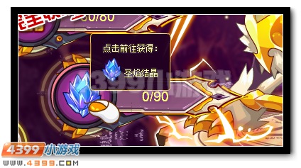 圣魂觉醒 赛尔号迈尔斯超进化开启