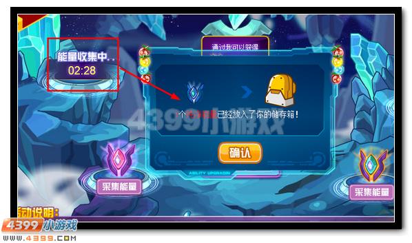 圣魂觉醒 赛尔号迈尔斯超进化开启