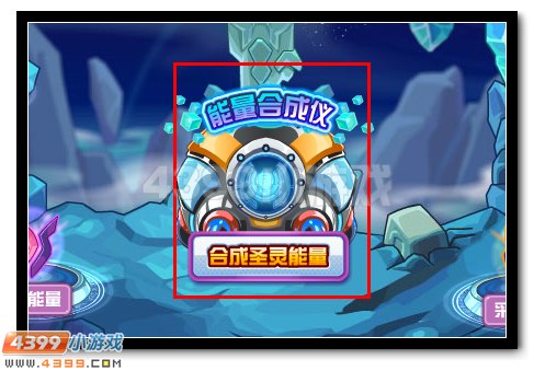 圣魂觉醒 赛尔号迈尔斯超进化开启