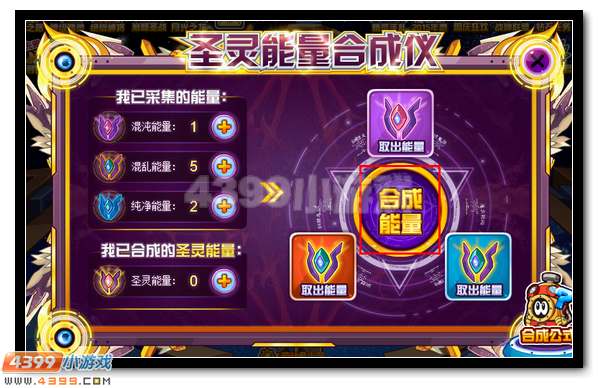 圣魂觉醒 赛尔号迈尔斯超进化开启