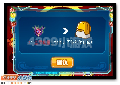 圣魂觉醒 赛尔号迈尔斯超进化开启