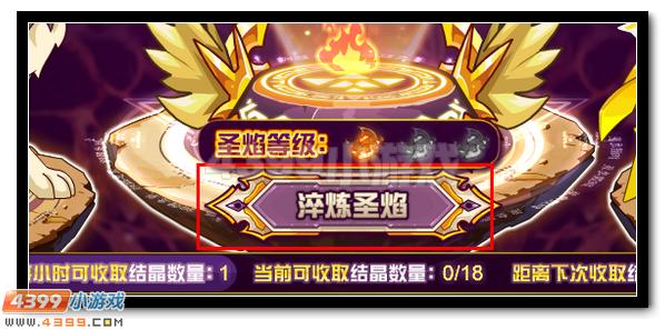 圣魂觉醒 赛尔号迈尔斯超进化开启