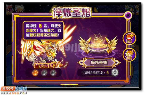 圣魂觉醒 赛尔号迈尔斯超进化开启