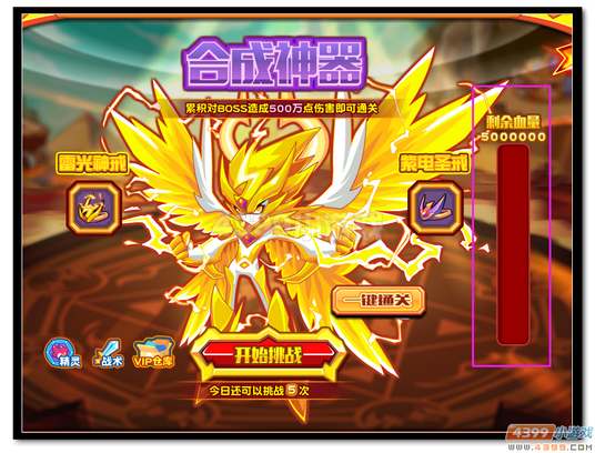 魔神世纪雷灵王雷亚合体规则