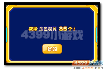 　　魔神世纪圣翼伽略亚道具