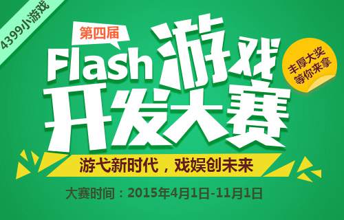 四三九九原创平台双周刊第二十二期