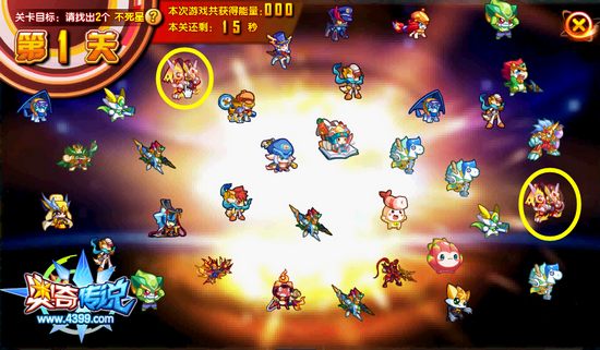 奥奇传说炎魂不死星怎么打 打法 游戏截图