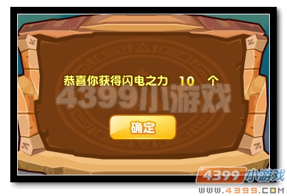魔神世纪战神雷伊道具