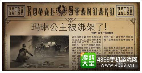 虚荣新英雄费恩出场