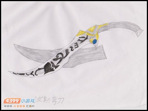 生死狙击玩家手绘—波斯弯刀绝杀