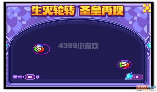 魔神世纪全民助力 三圣皇超进化玩法