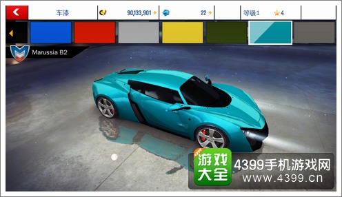 狂野飙车8Marussia B2喷漆