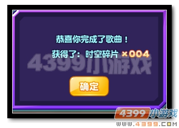 魔神世纪时空序曲 辰的预言