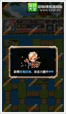 魔塔大冒险第66层通关攻略