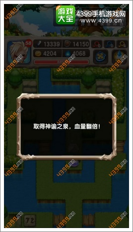 魔塔大冒险第66层通关攻略