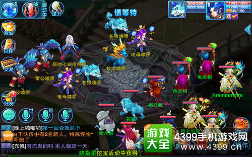 仙语虎翼阵