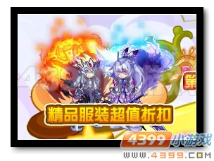 魔神世纪精品服装超值折扣