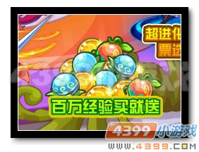 魔神世纪百万经验买就送