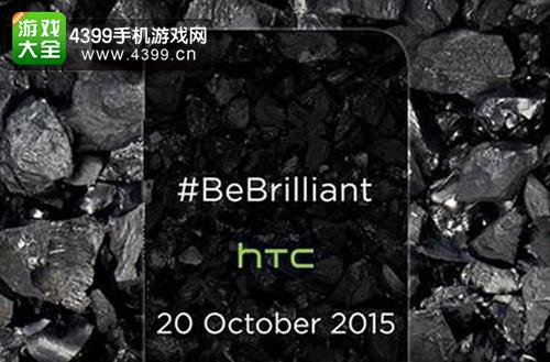 抛砖引玉? HTC One A9或于10月20日亮相