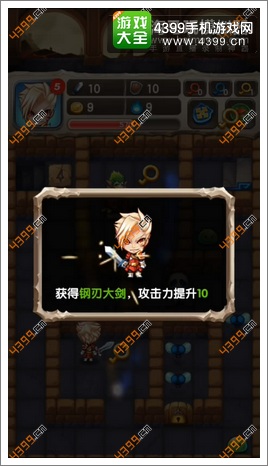 魔塔大冒险全流程攻略part1