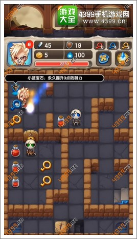 魔塔大冒险全流程攻略part1