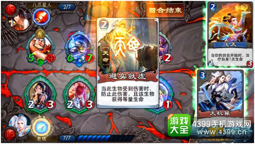 《倩女传说》全国微竞技大赛火热招募